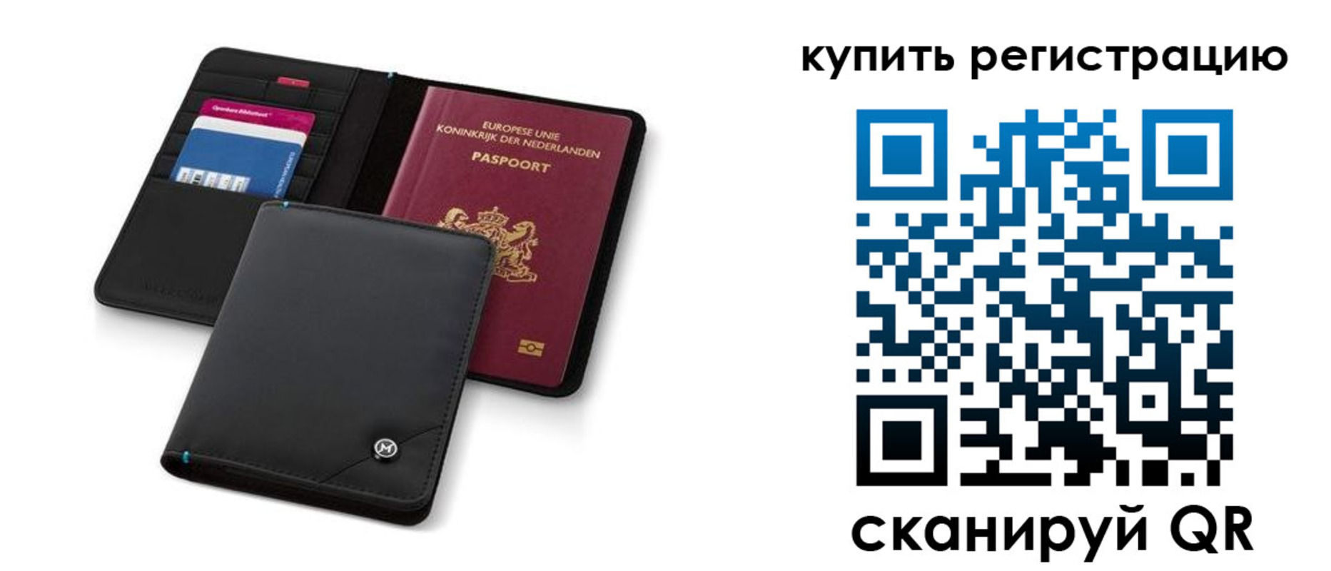 миграционный учет в Лакинске